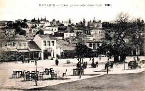 NAVARIN - ENTRE SETIF ET CONSTANTINE - LA PLACE - 1915